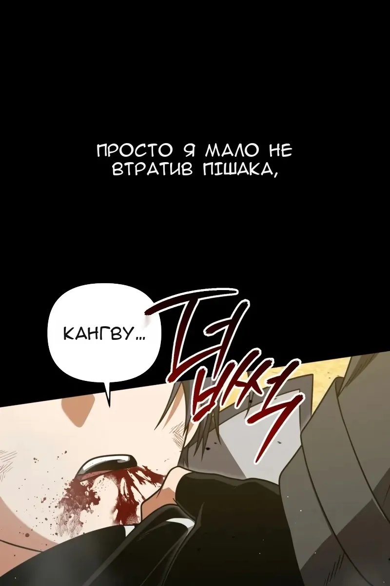 Сторінка 17