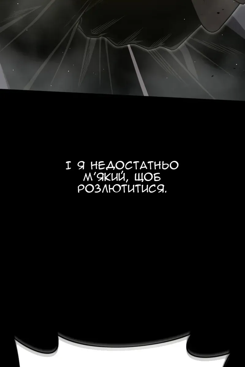 Сторінка 18