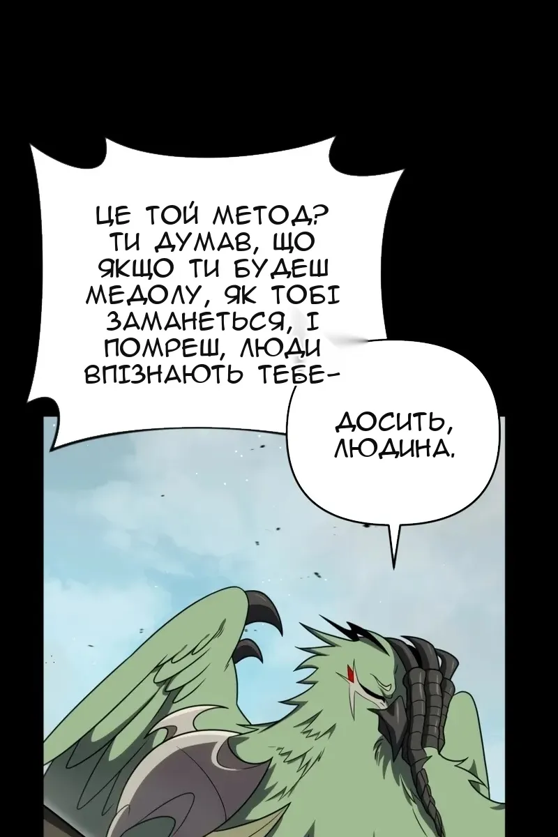 Сторінка 23