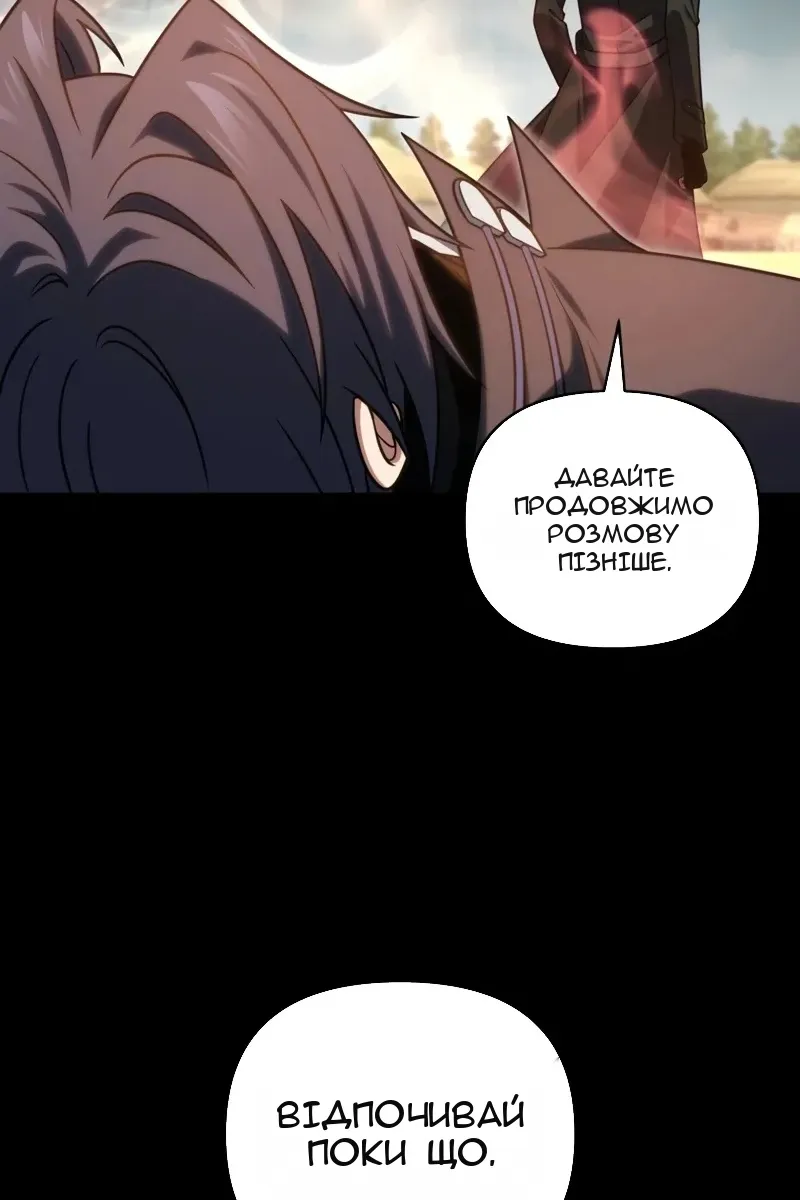 Сторінка 39
