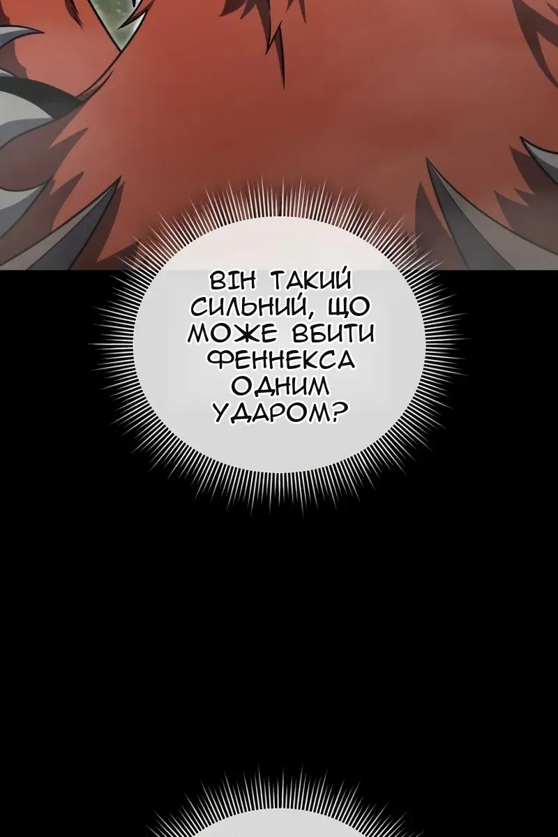Сторінка 45