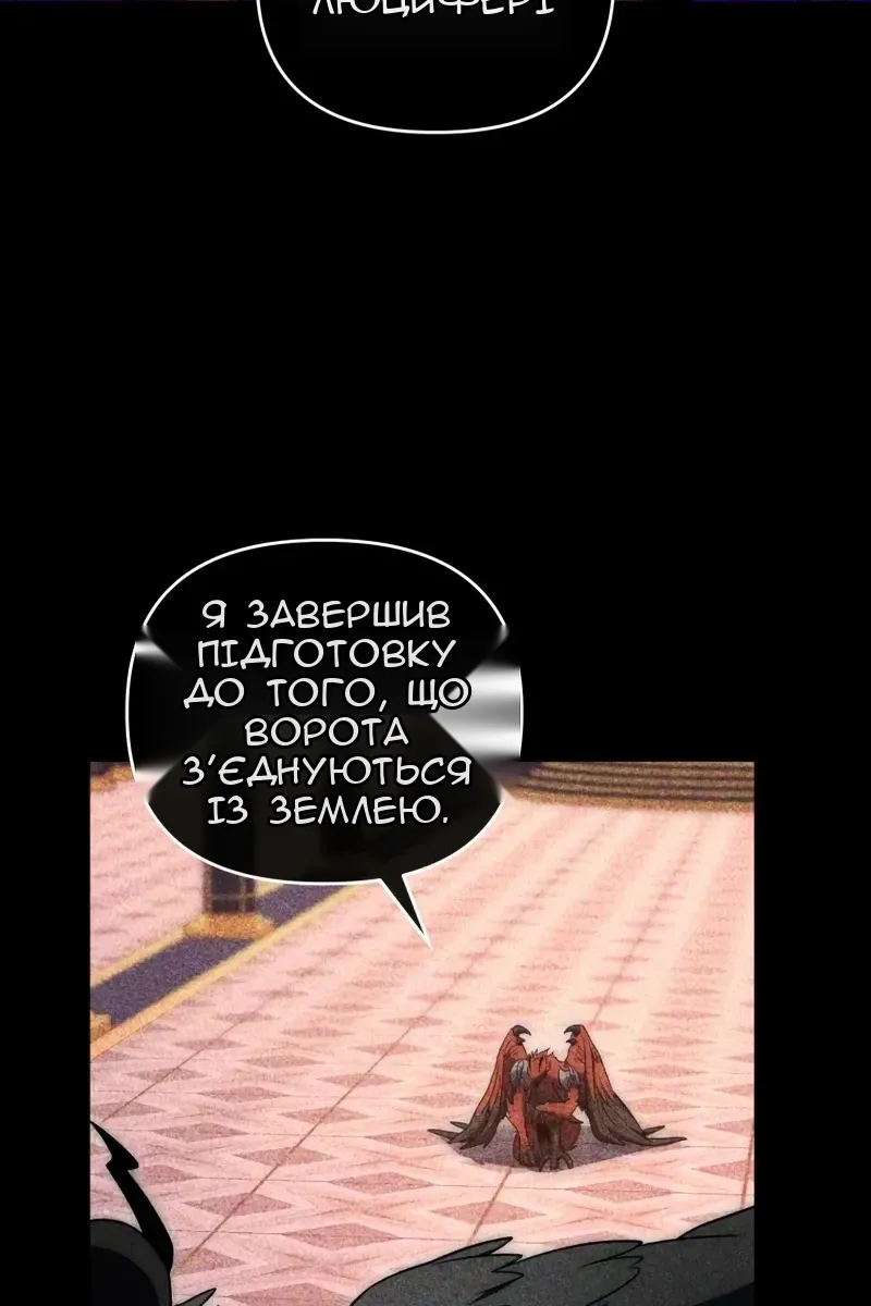 Сторінка 48