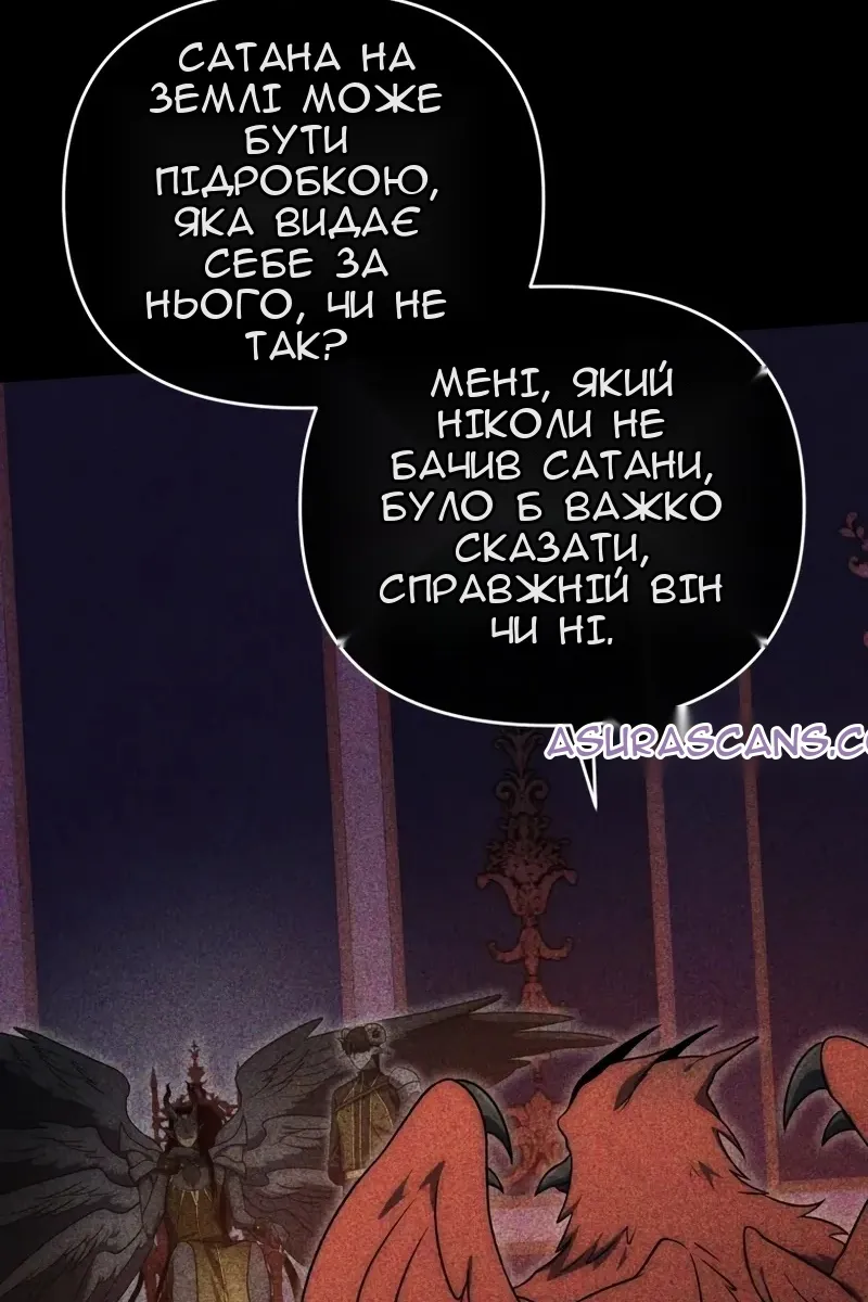 Сторінка 51