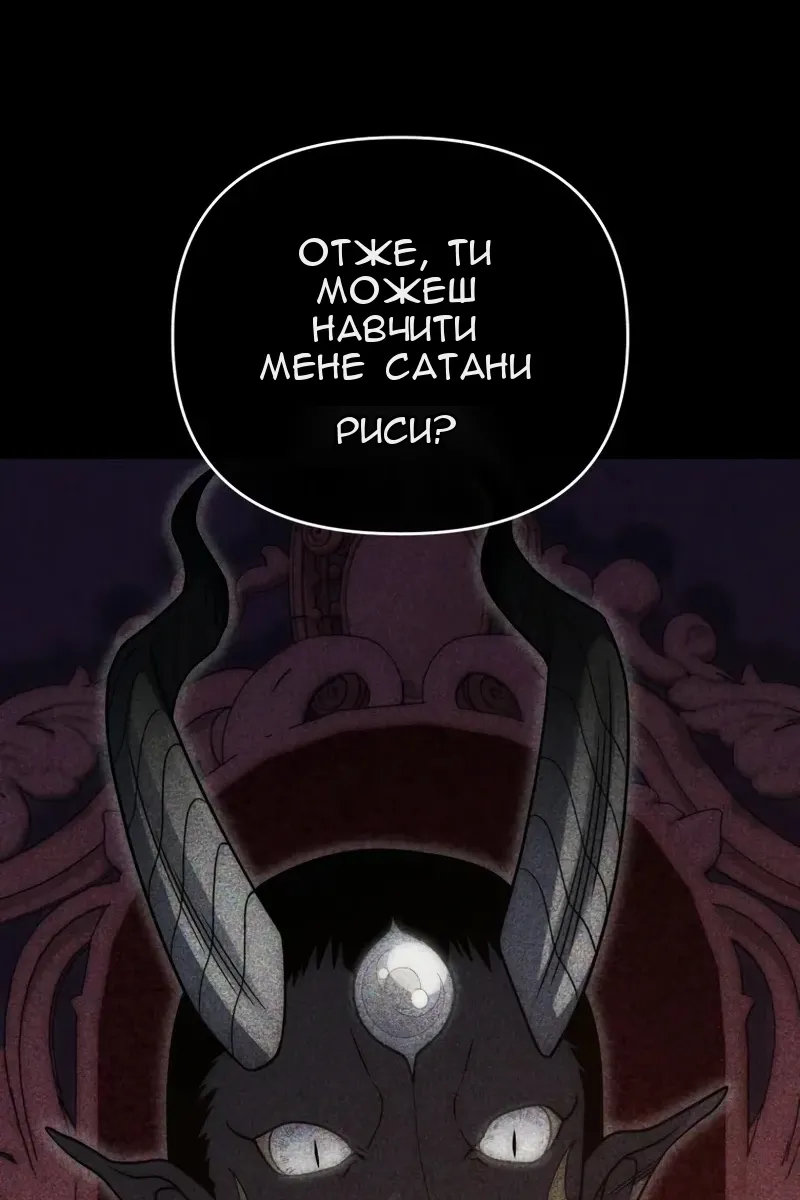 Сторінка 53