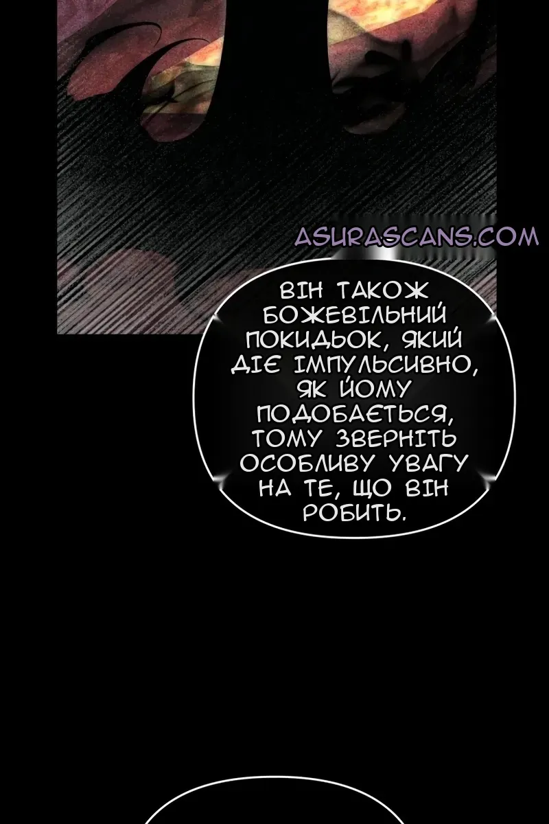 Сторінка 56