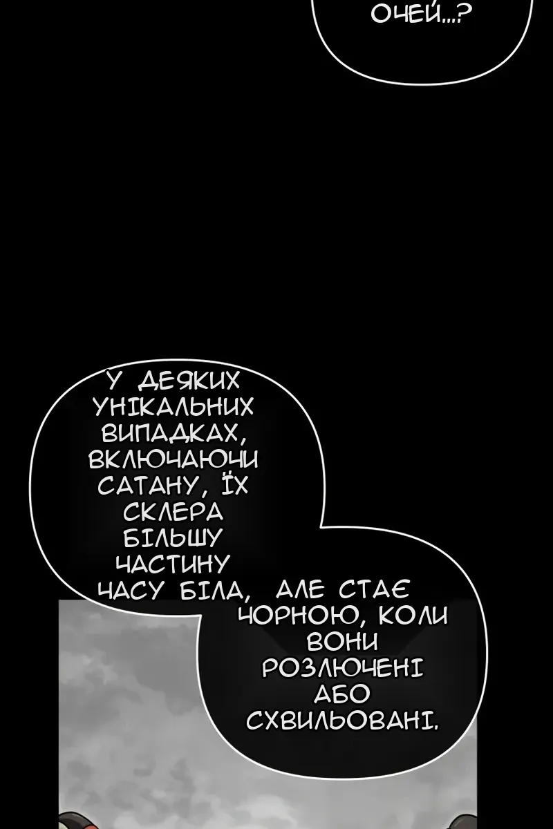 Сторінка 58