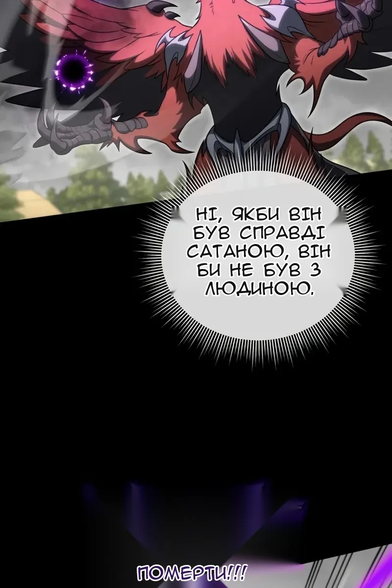 Сторінка 63