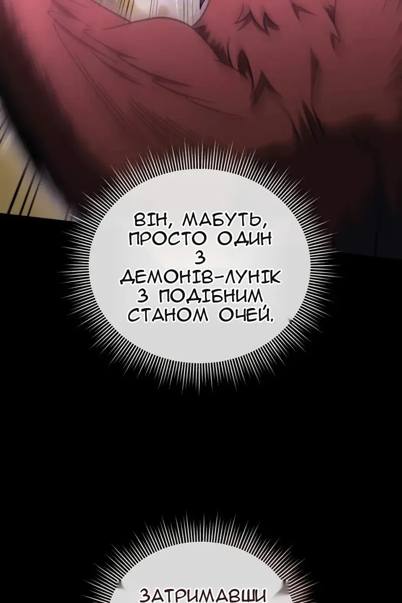 Сторінка 65