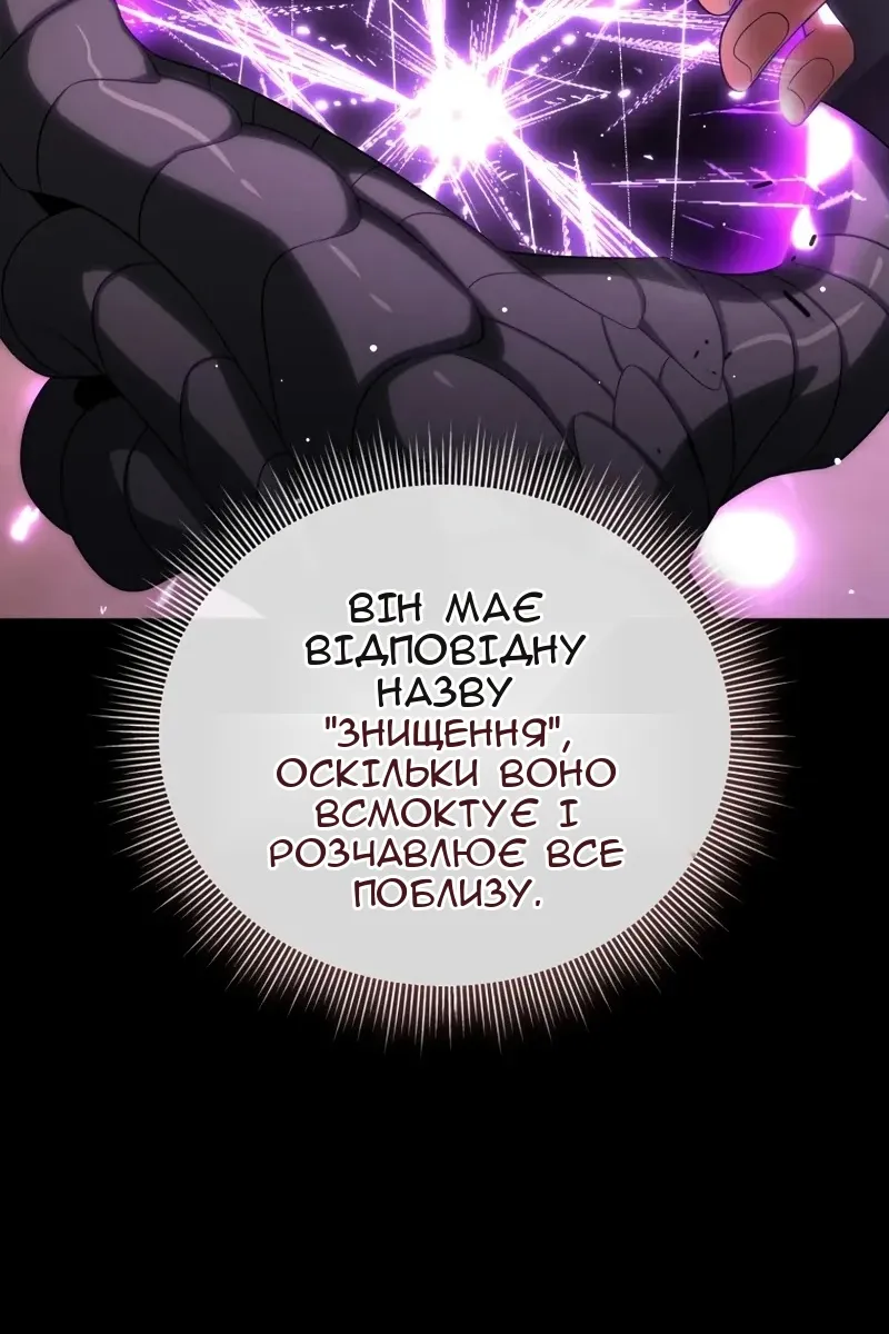 Сторінка 76
