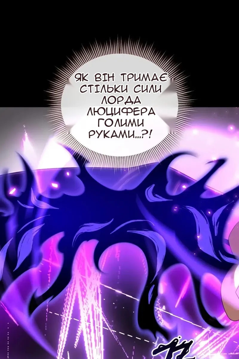 Сторінка 77