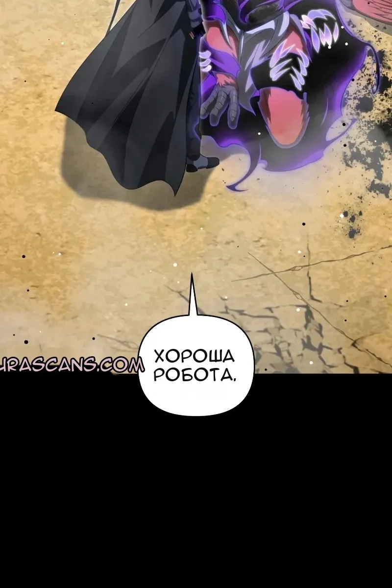 Сторінка 109