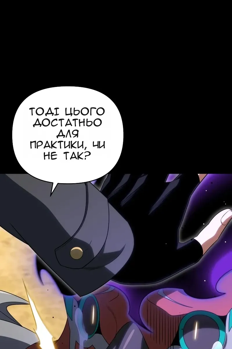Сторінка 110