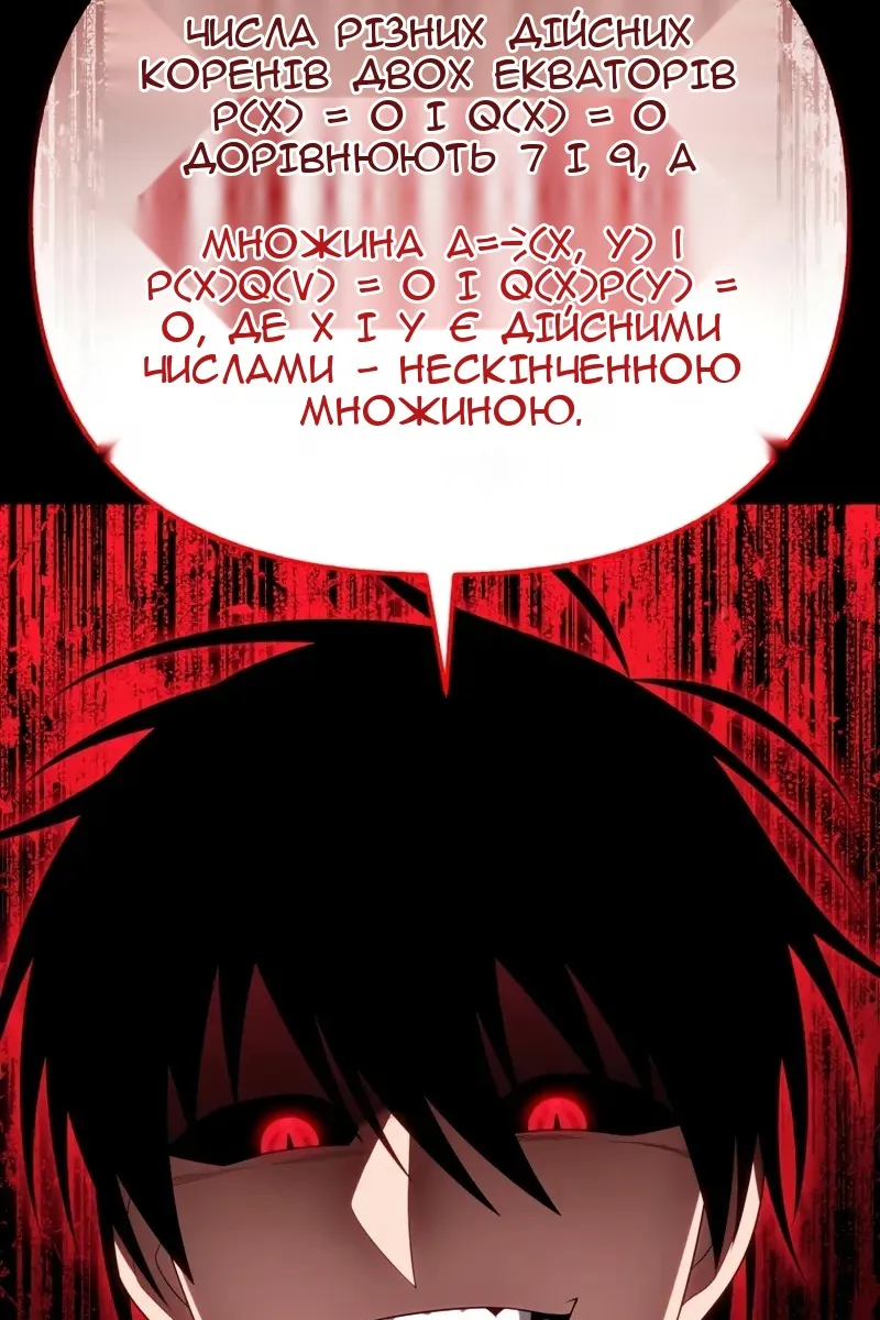 Сторінка 113
