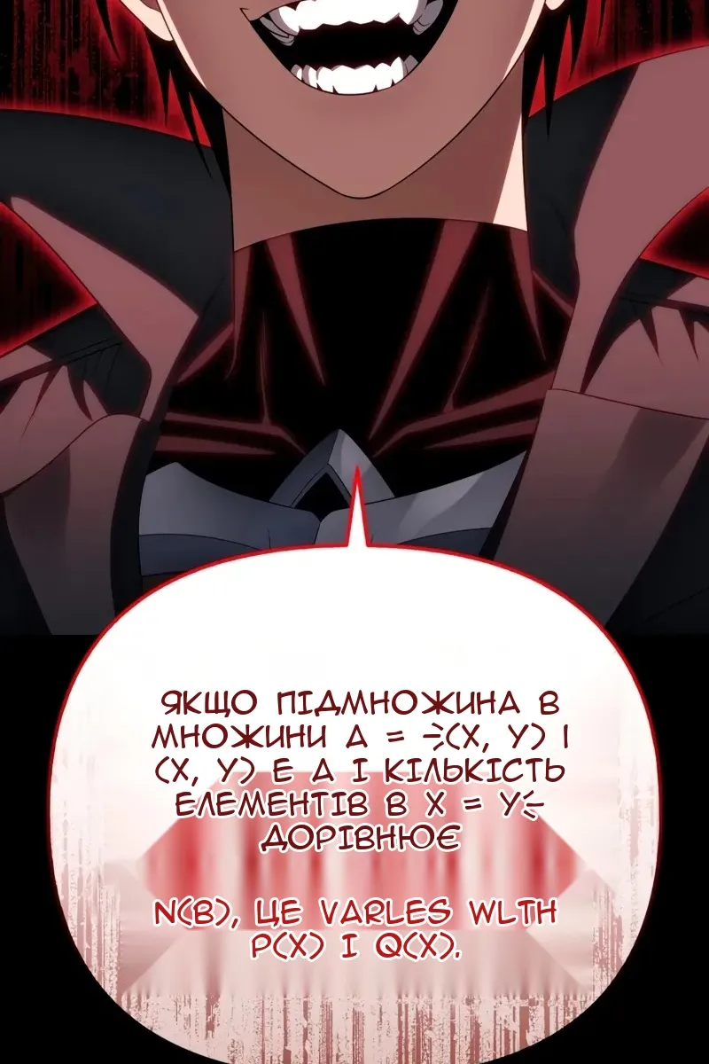 Сторінка 114