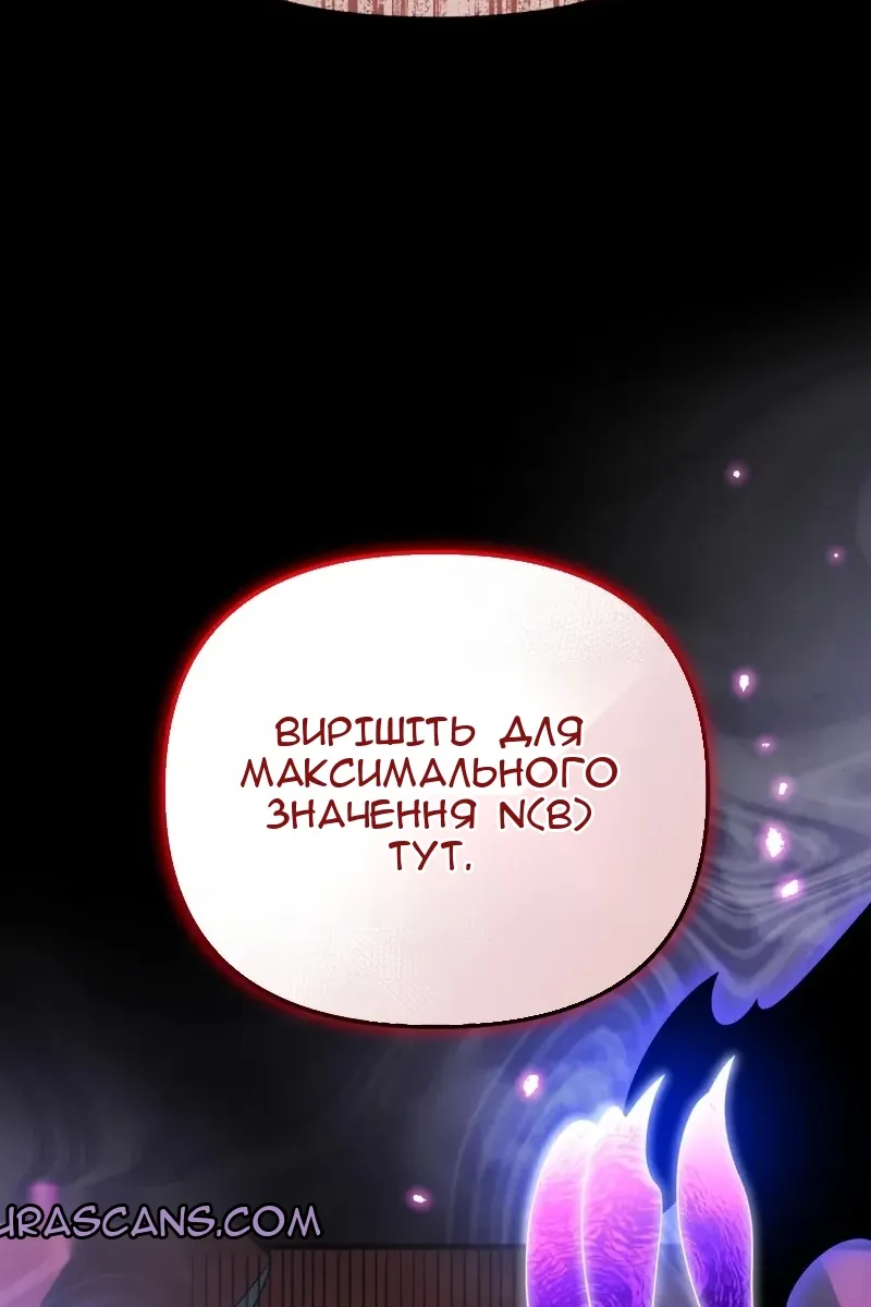 Сторінка 115