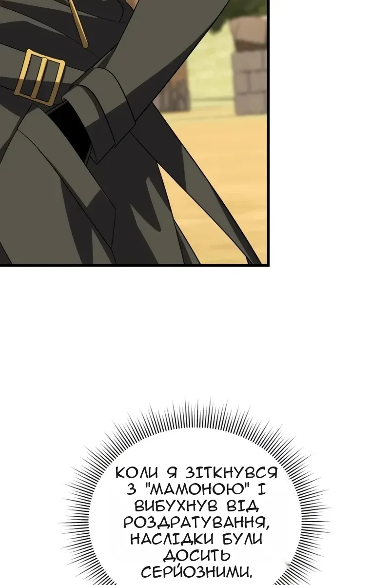 Сторінка 122