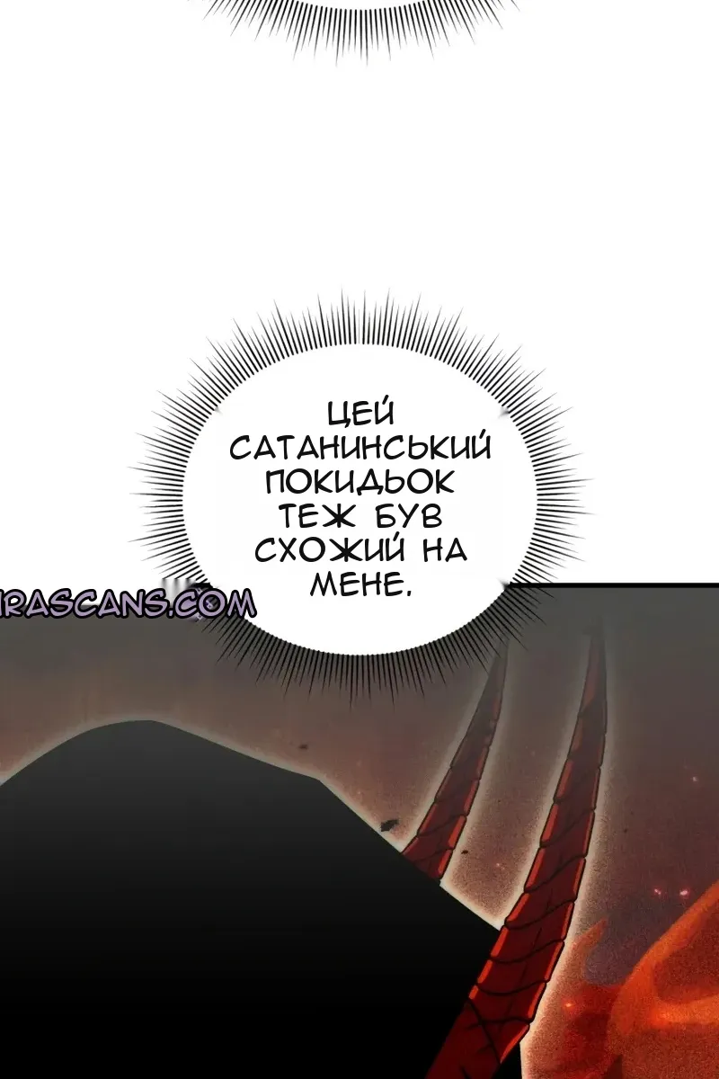 Сторінка 124