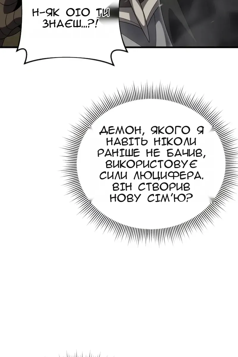 Сторінка 131