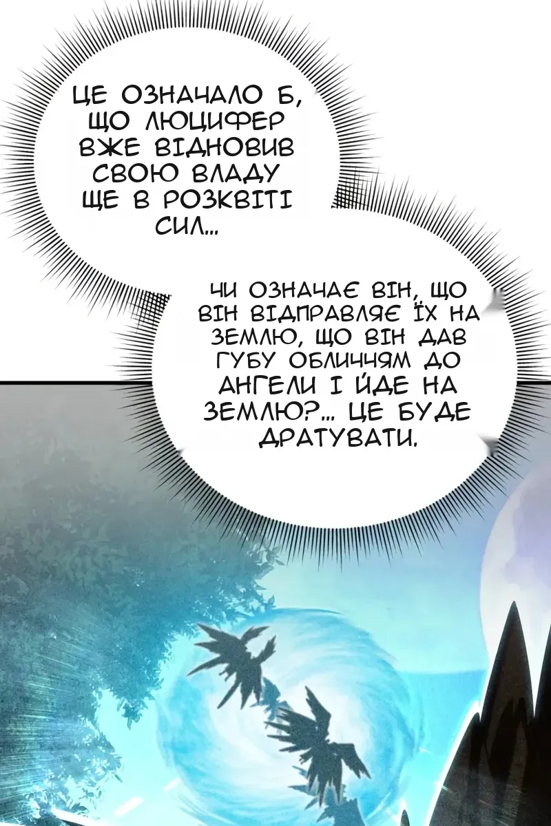 Сторінка 132