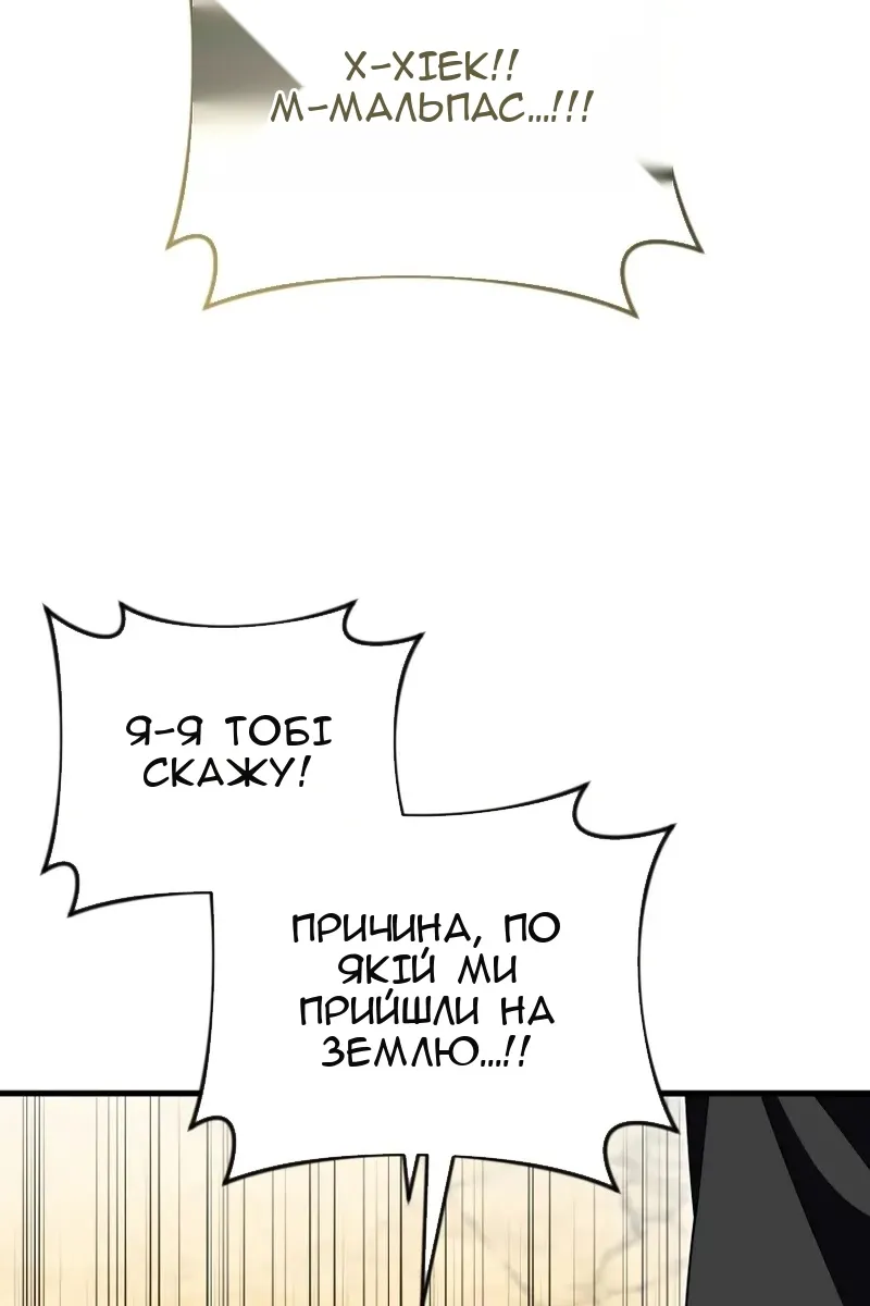 Сторінка 137