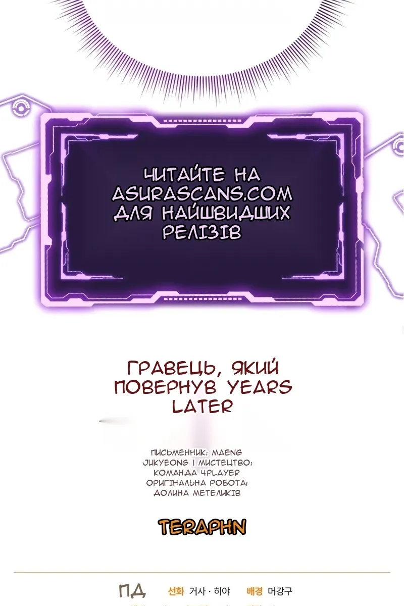 Сторінка 142