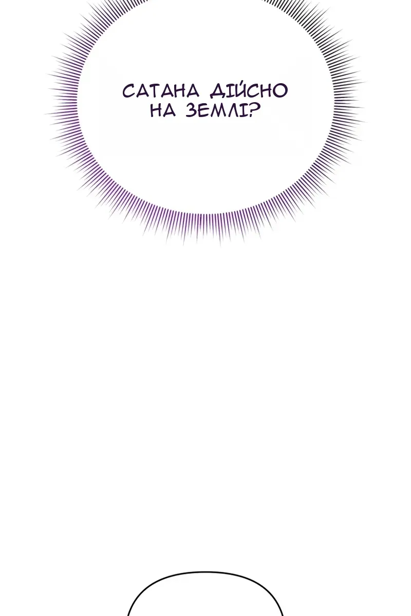 Сторінка 6