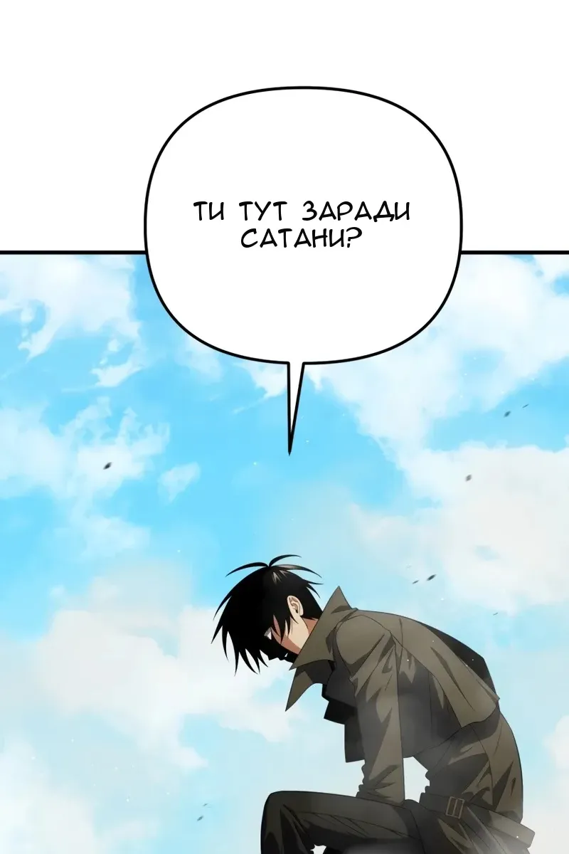 Сторінка 8