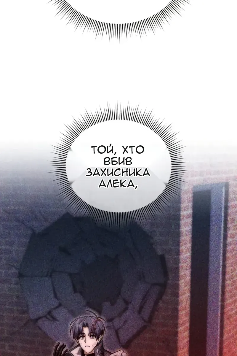 Сторінка 13