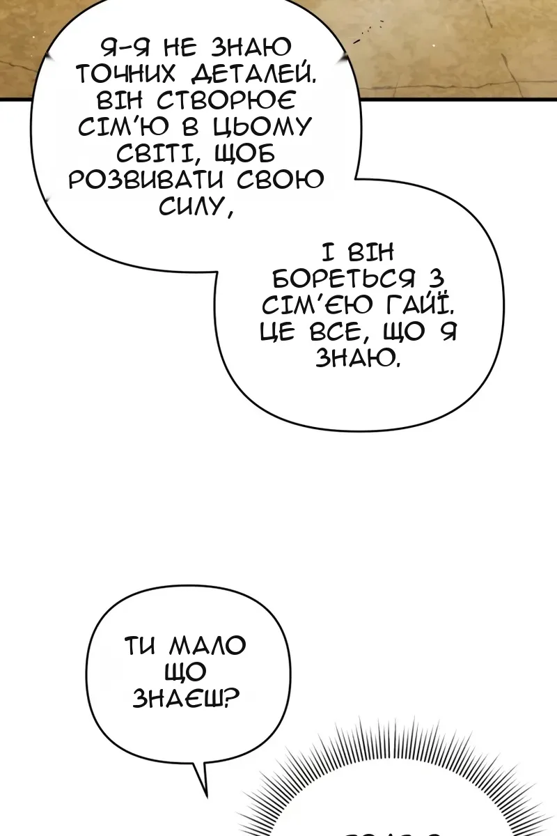 Сторінка 18