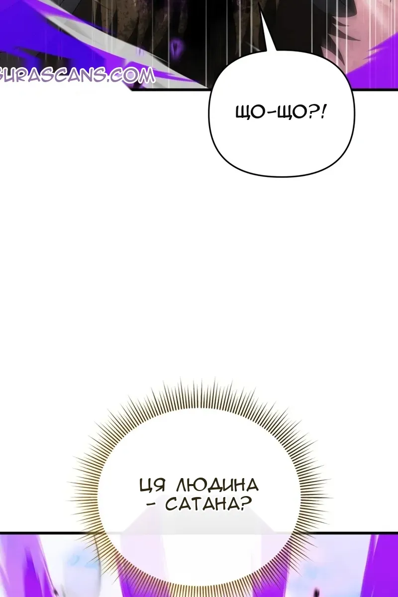 Сторінка 24