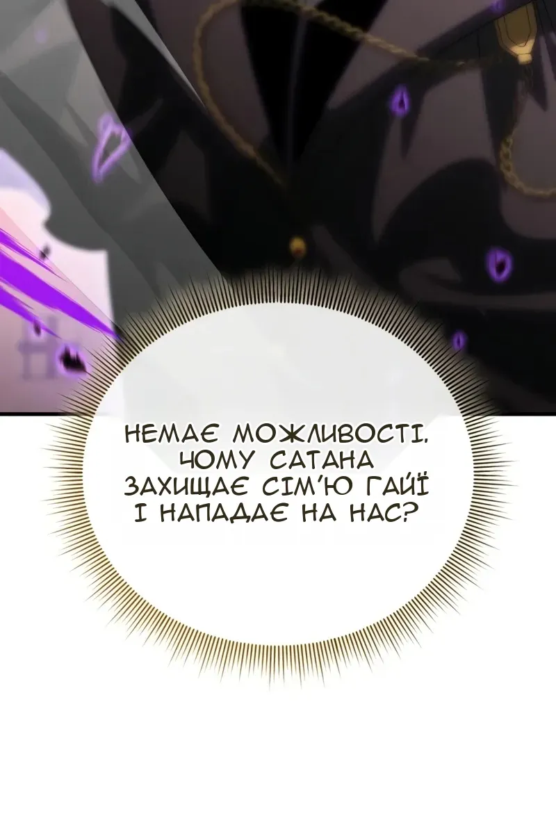 Сторінка 26
