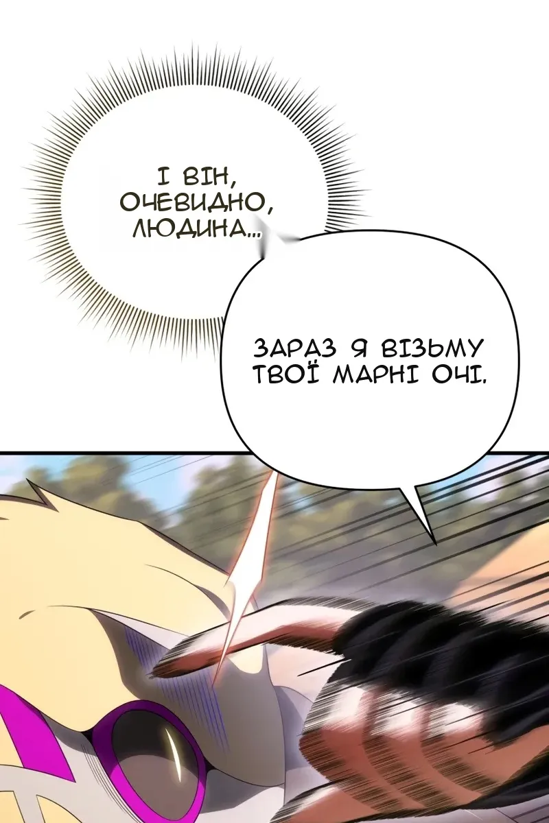 Сторінка 27