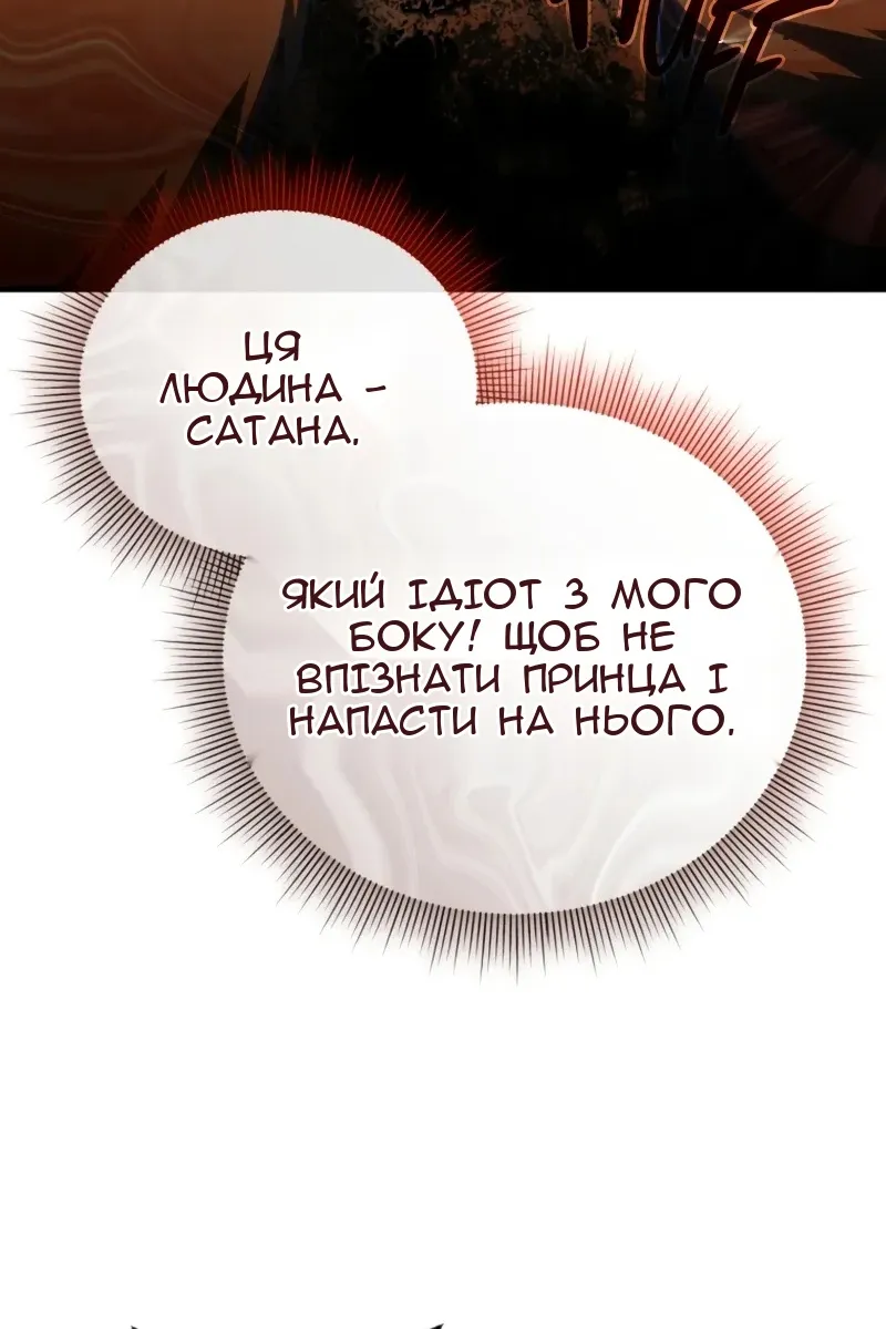 Сторінка 32