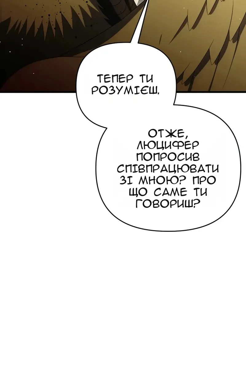 Сторінка 34