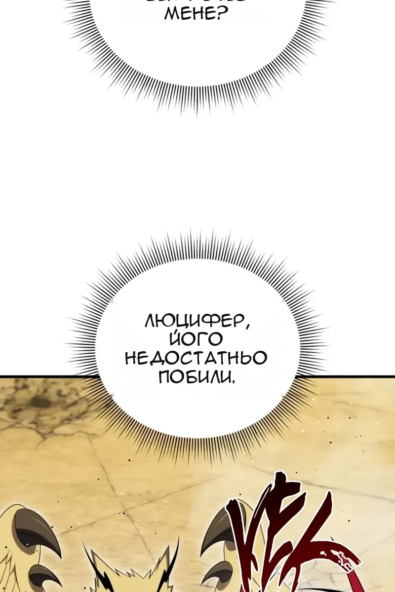 Сторінка 38