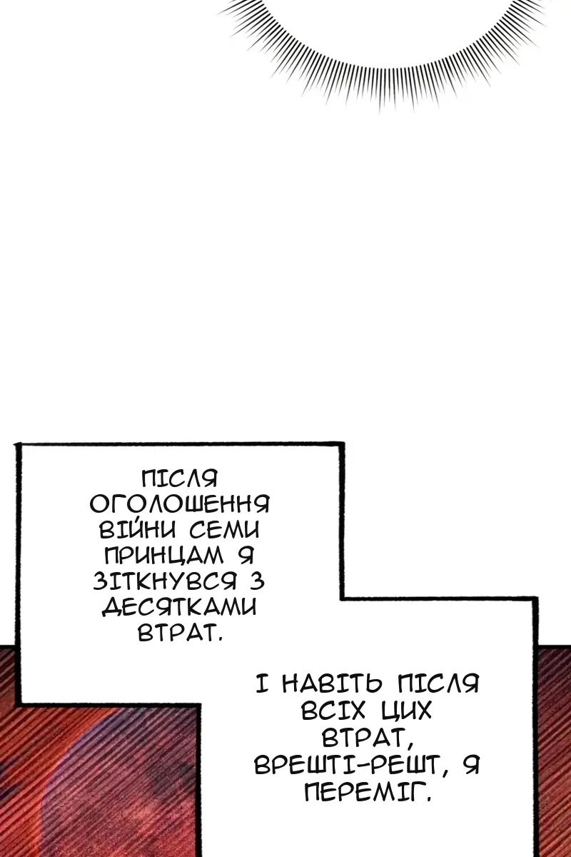 Сторінка 40