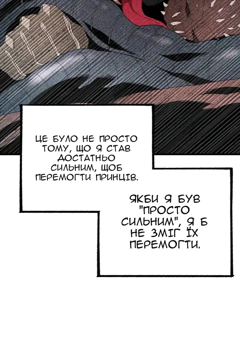 Сторінка 42