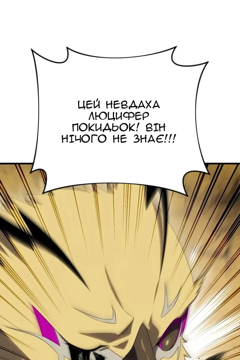 Сторінка 43