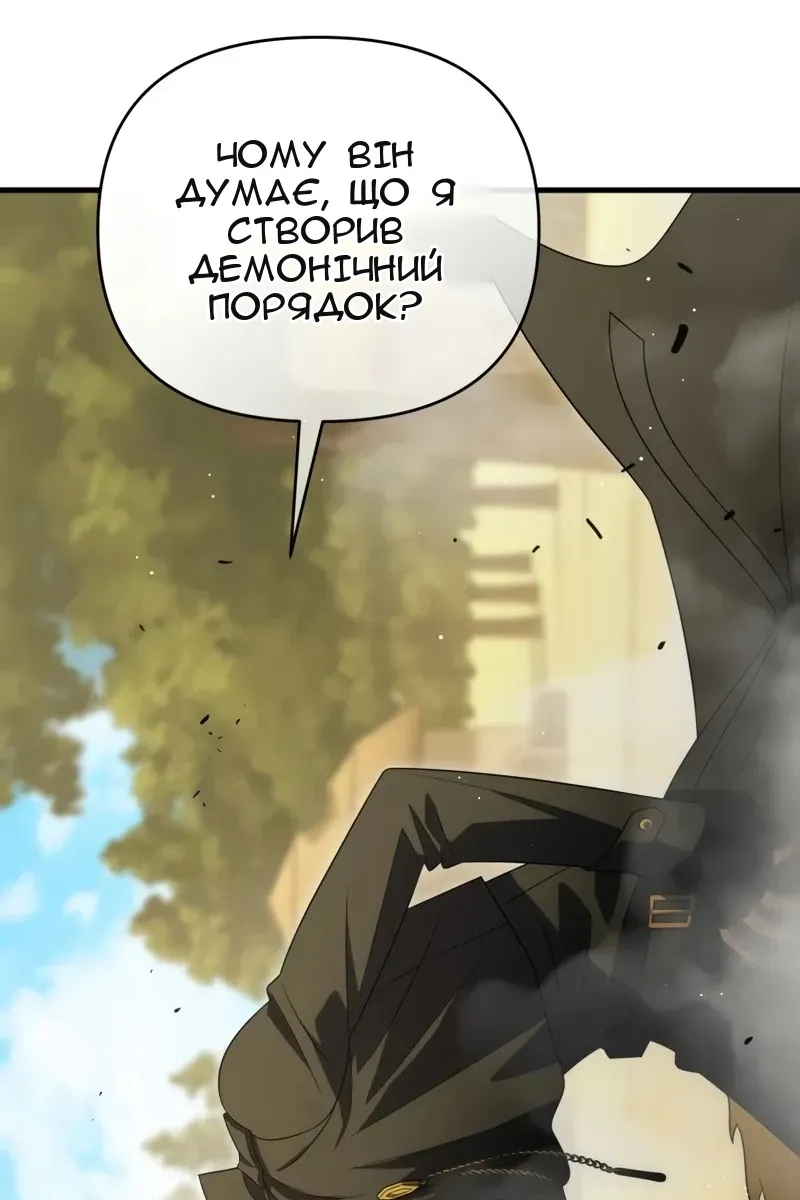 Сторінка 45