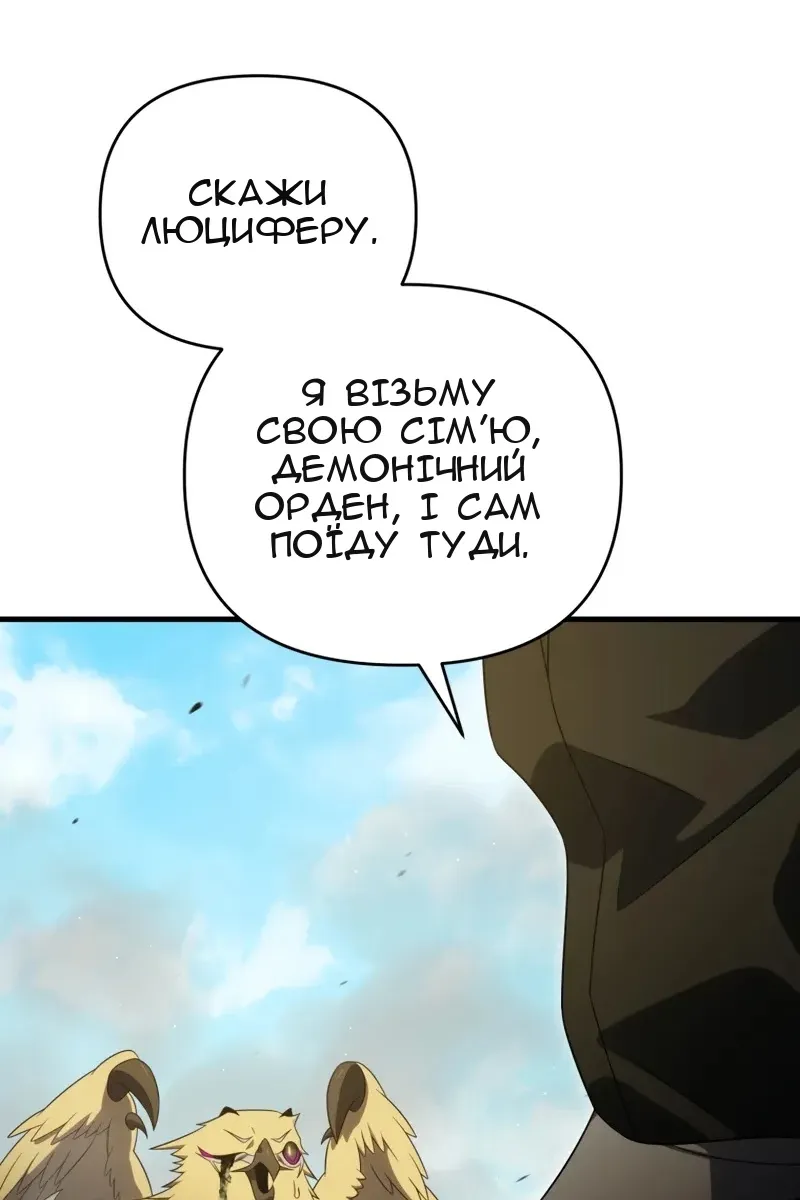 Сторінка 56