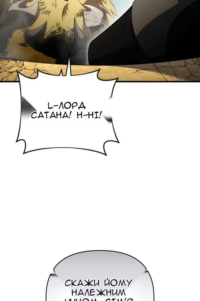 Сторінка 57
