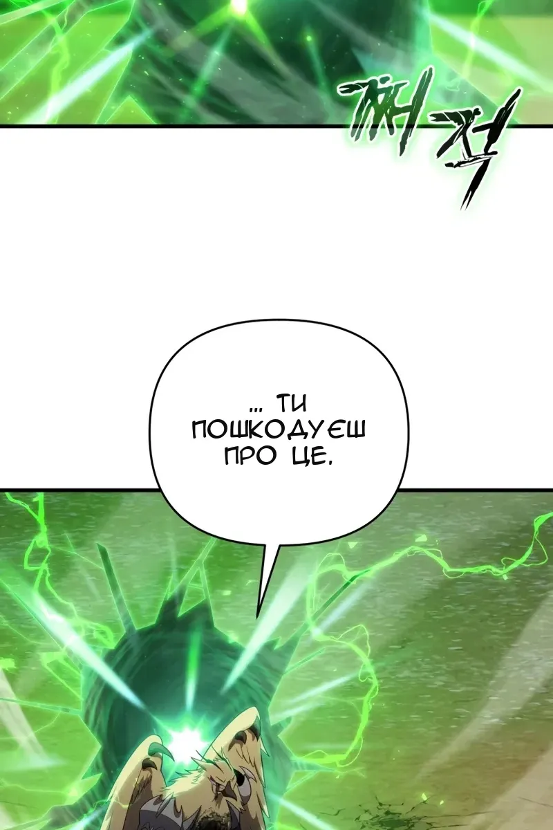Сторінка 67