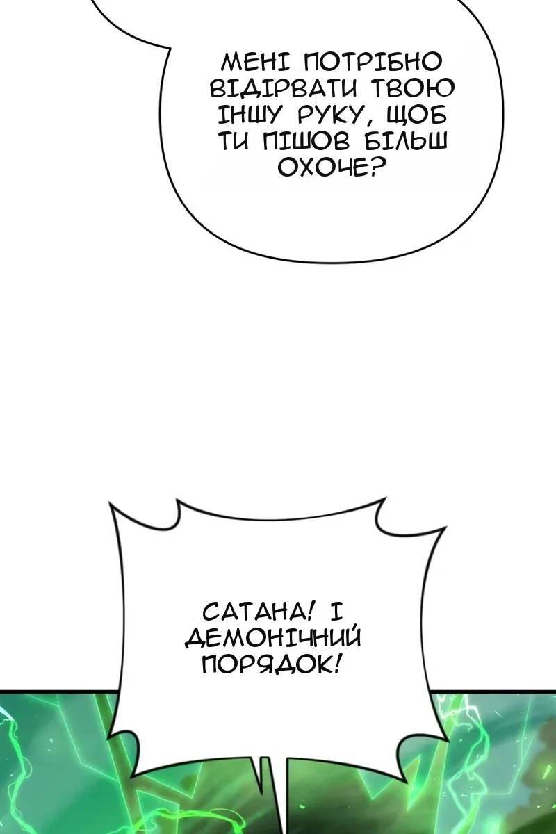 Сторінка 69