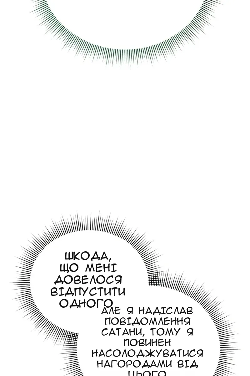 Сторінка 74