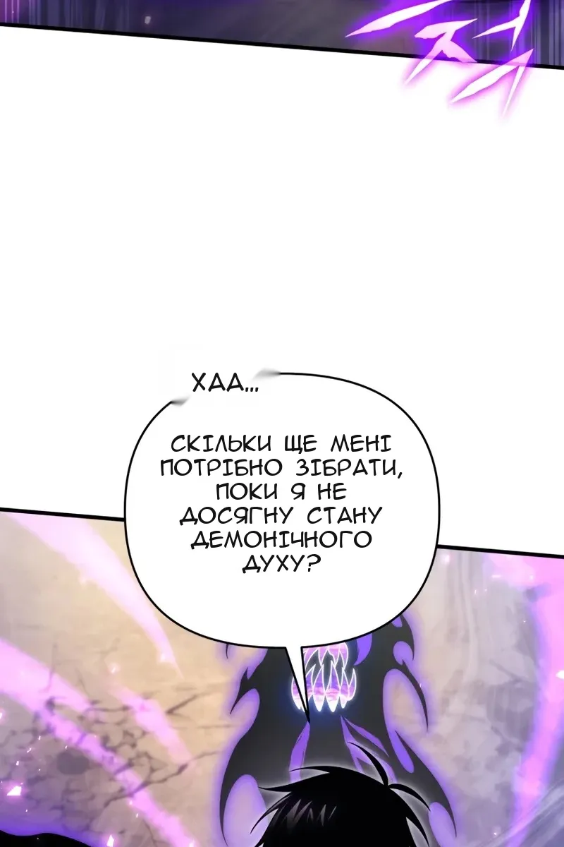 Сторінка 81