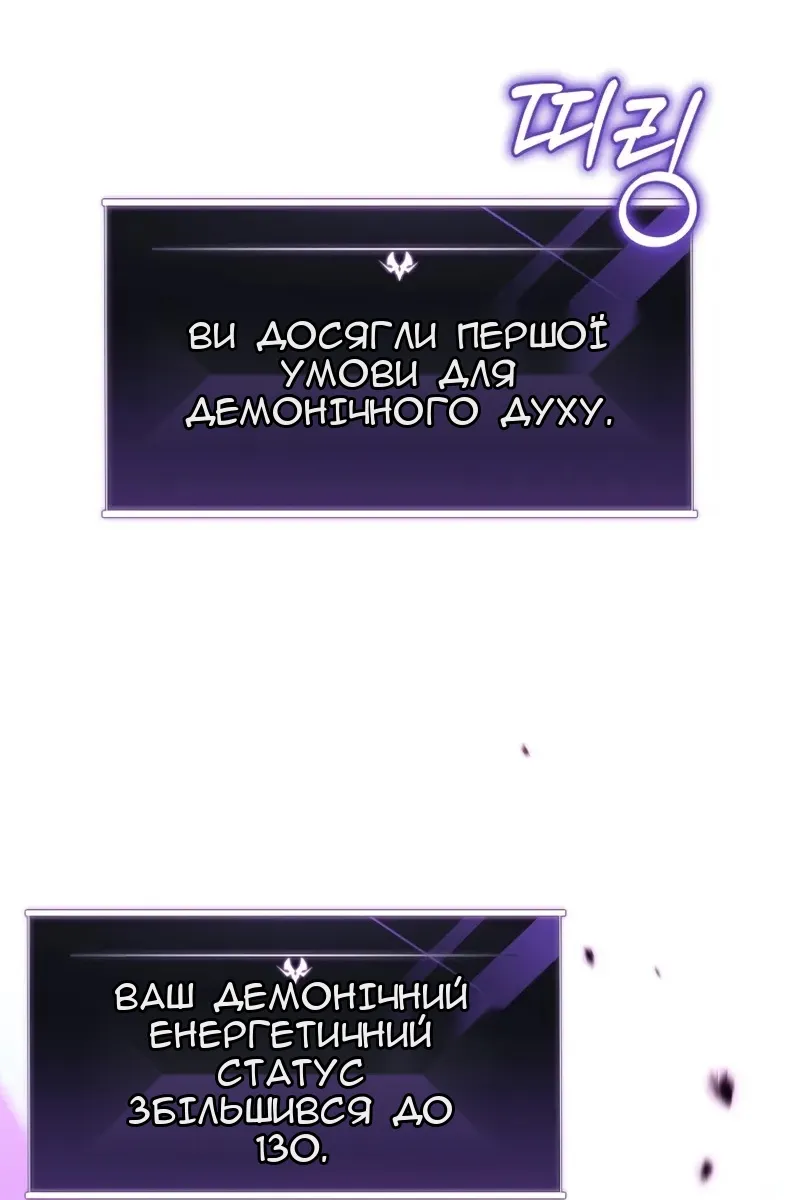 Сторінка 83