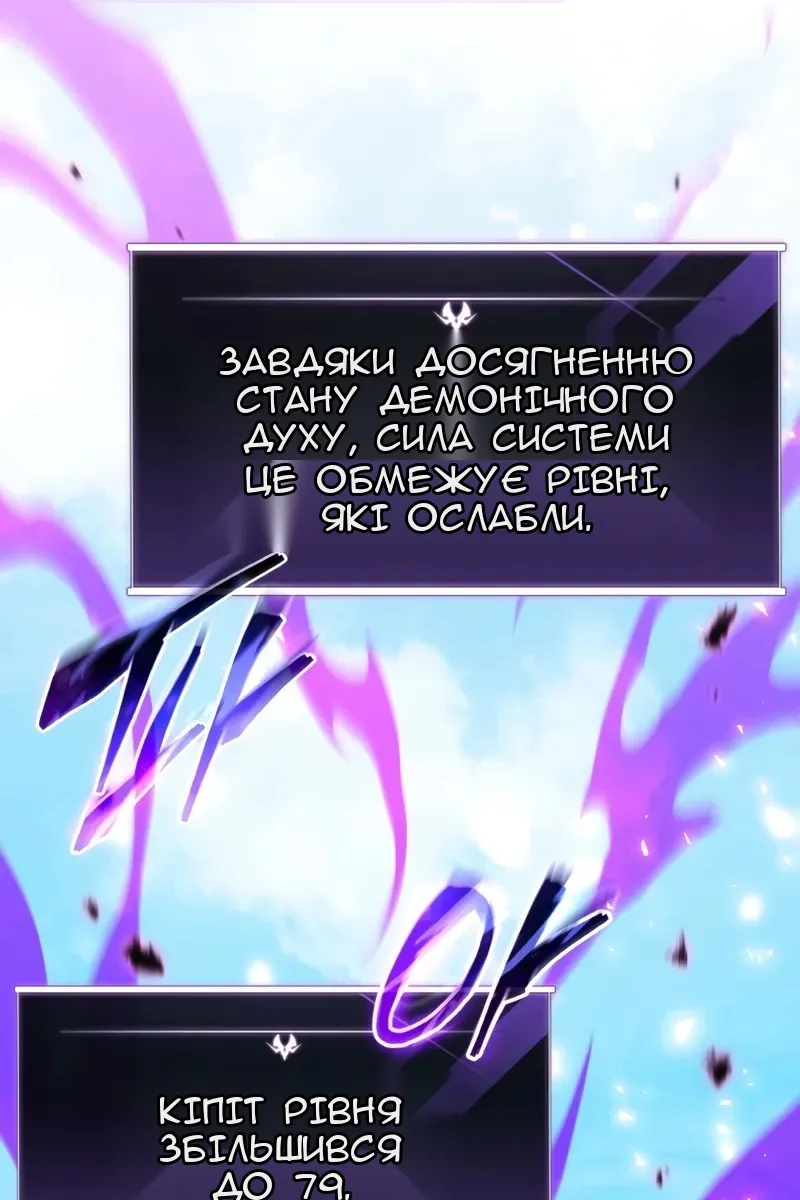 Сторінка 84