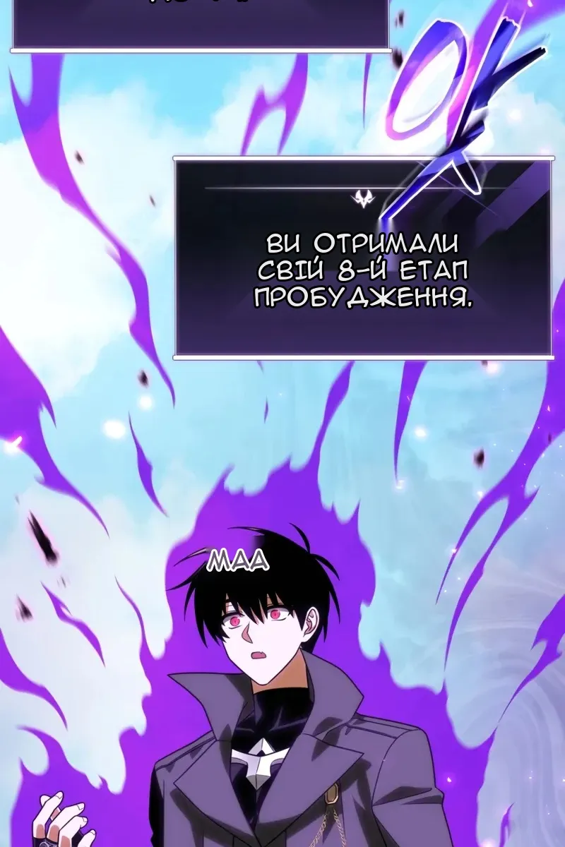 Сторінка 85