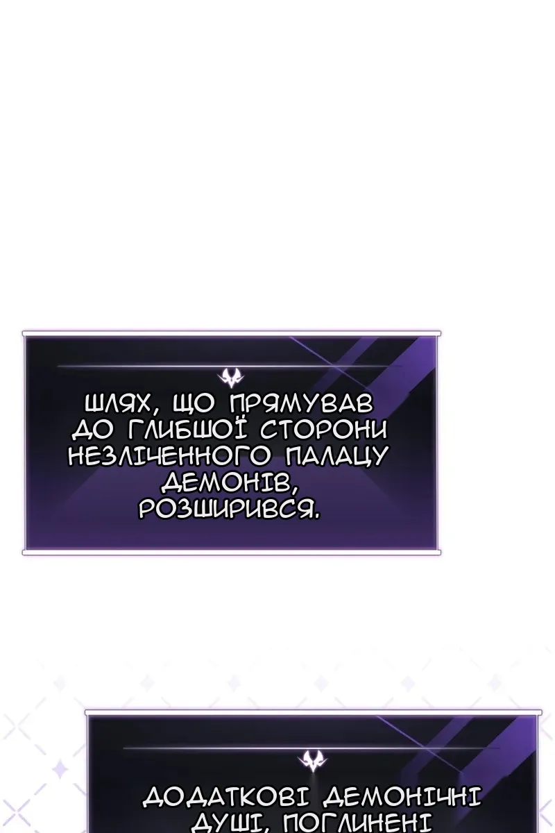 Сторінка 87