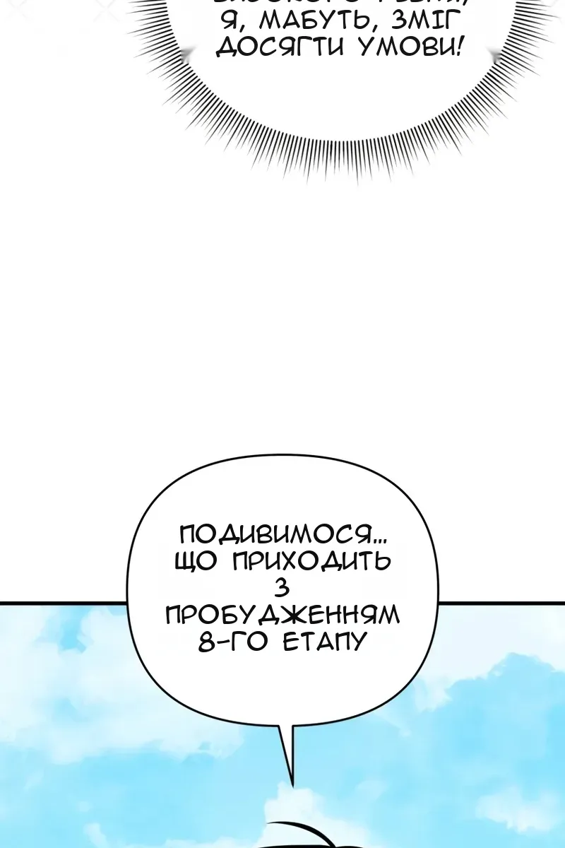 Сторінка 89